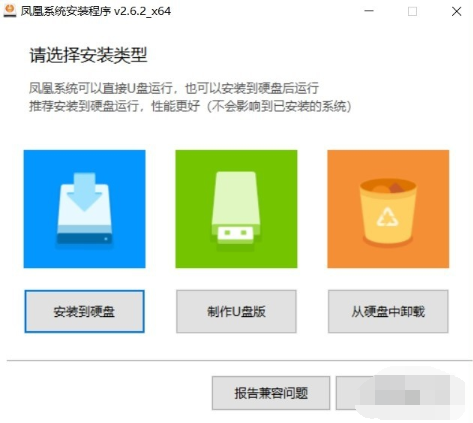 安卓pc模拟器(pc游戏模拟器)