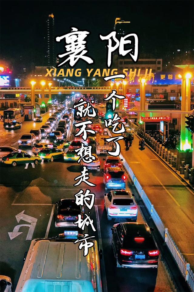 河南老式炒面的制作方法，河南老式炒面做法视频（别问了，襄阳真的没什么好吃的）