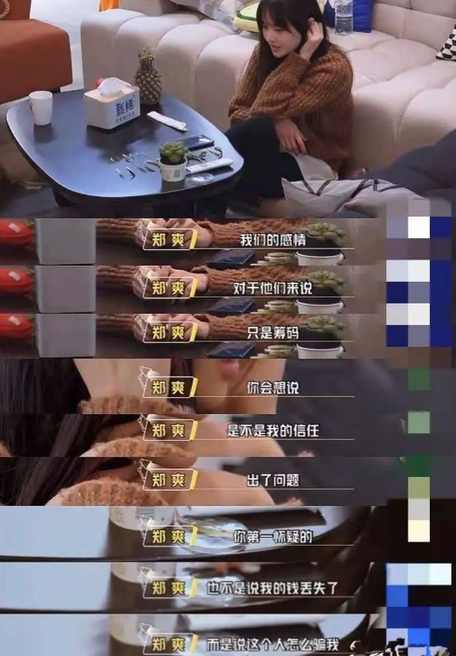 张恒个人资料 张恒资料介绍，张恒个人资料（根本不是什么富二代）