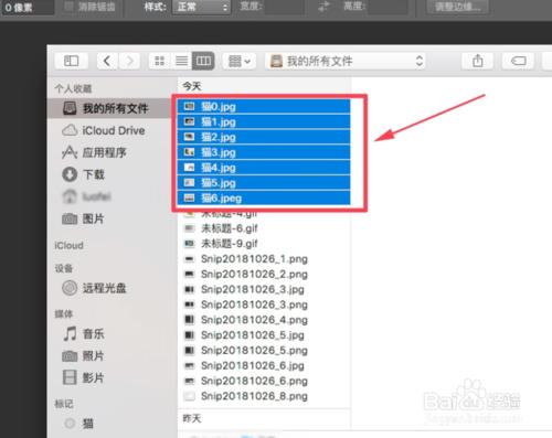 ps怎么制作动图，如何通过PS软件制作GIF动图（PS制作动画图方法）
