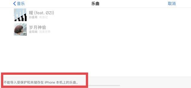 抖音怎么唱歌有伴奏的，抖音怎么放伴奏唱歌（三步学会抖音神曲做铃声）