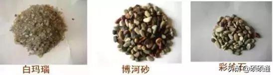 水刷石施工的注意事项有哪些，水刷石施工的注意事项有哪些图片（景观材料详解 · 水洗石）