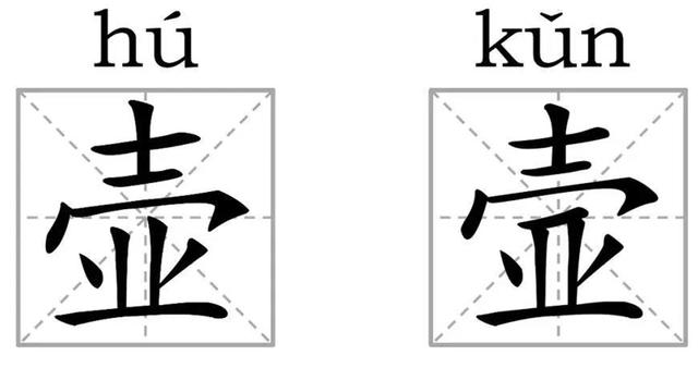 即使是什么意思(即使全认识也未必知道意思)