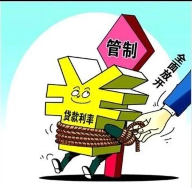 利率是什么意思，利率4.25%是什么意思（生活中的利率你知道吗）