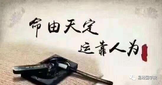 八字财运不好就真的没钱吗 什么样的八字财运不好，八字财运不好就真的没钱吗（导致风水财运不好的原因是什么）