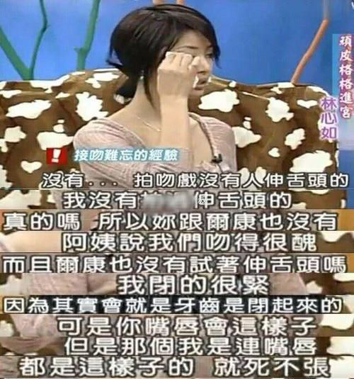 林心如为什么被踢出娱乐圈？为何突然不“红”了？ 第1张