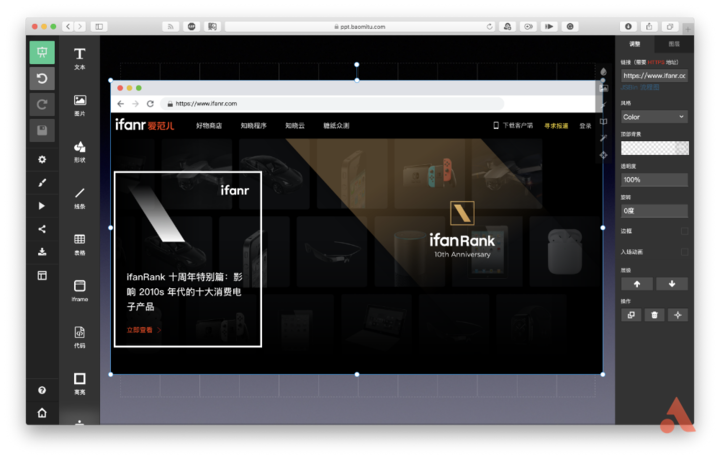 ps在线版(图片在线制作)