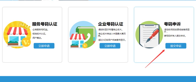 怎样查电话通话详情记录，怎样查看通话记录详单（走过，路过不要错过之电话标记）