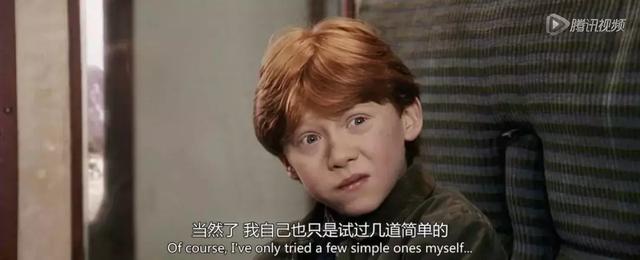 赫敏是哪个学院的，哈利波特为什么蛇院最火（《哈利波特》魔法学霸40岁了）