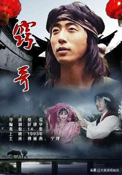 顺娘电视剧全集34大结局，顺娘 电视剧爱奇艺（80后记忆中的老电视剧——第二期）