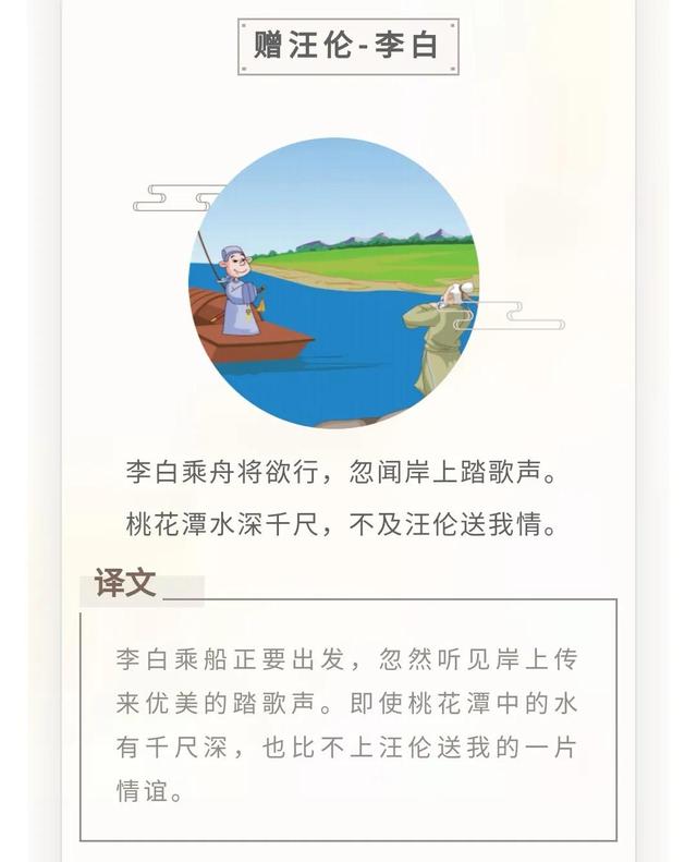 一年级必背古诗十三首，<全册>语文必背古诗词汇总