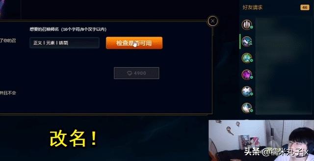 眨眼英文wink，wink（眨眼网名）（Letme“土味ID”大火网名）