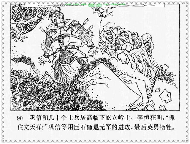 文天祥的故事，文天祥的故事简短（历史名人故事《文天祥》）