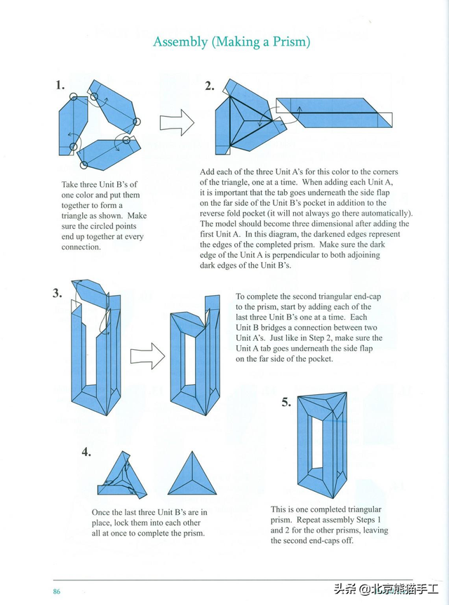 怎么做三棱柱，怎么做三棱柱和三棱锥（四扣三棱锥体折纸折序图）