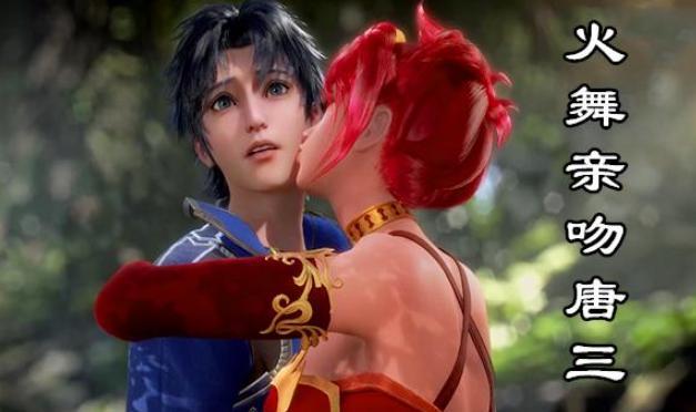 第一位:孟依然孟依然是第一位亲吻唐三的女孩子.