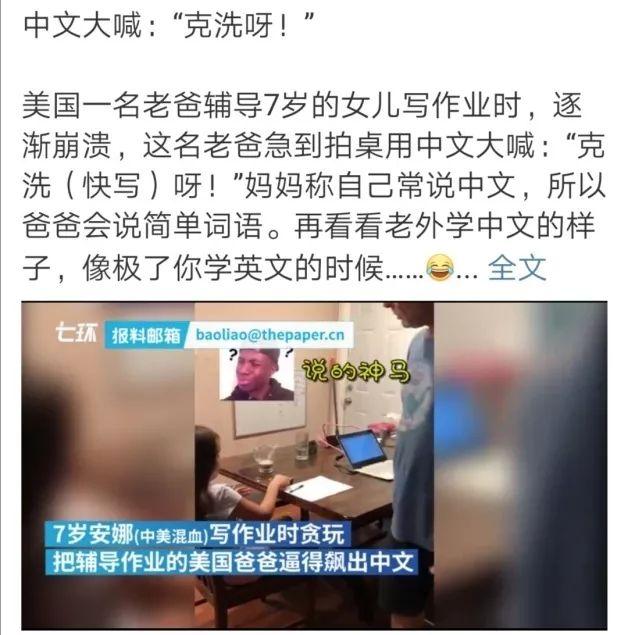 蹩什么意思解释，蹩字笔画笔顺（23年前的父亲的预言信）