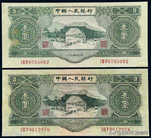 人民币的收藏价值，第二套人民币的收藏价值（第四套人民币收藏价值）