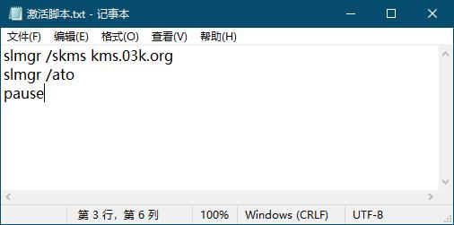 windows批处理命令（批处理执行cmd命令）
