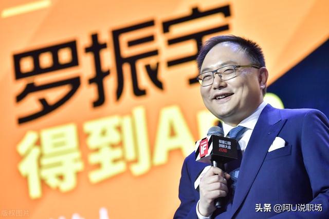 罗振宇人物简介，罗振宇人物简介及作品（35条深度思考值得收藏）