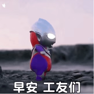 奥特曼表情包。要相信光。，微信头像，奥特曼表情包。要相信光。（超可爱奥特曼幼崽的表情包）