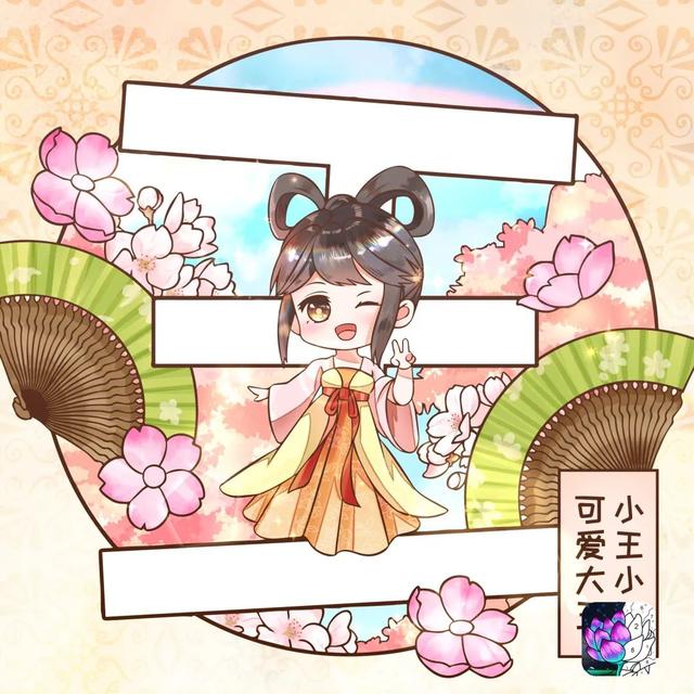 官宣是什么意思，男生说官宣是什么意思（你要的姓氏公布恋情官宣文案）