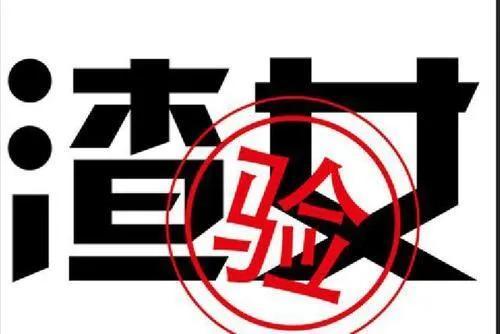 渣男锡纸烫是什么梗，渣男锡纸烫怎么打理（渣女奔驰E…的内涵段子是什么梗）