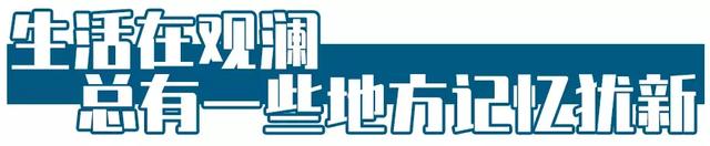 观澜属于深圳哪个区,观澜属于深圳哪个区地图(观澜,景美人少) 观澜属于深圳哪个区,观澜属于深圳哪个区地图(观澜,景美人少)