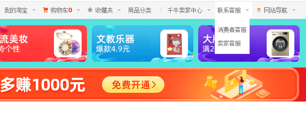 淘宝号降权查询(淘宝隐形降权查询入口)