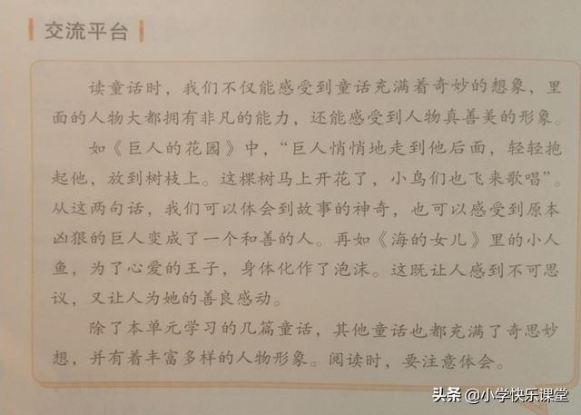 自娱自乐是什么意思，抽烟喝酒烫头是什么意思什么梗（<下册第8单元>“地毯式”自主学习过关自查表）