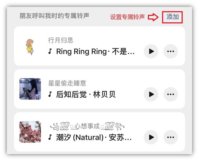 微信语音扬声器和听筒模式的切换，微信语音怎么改成扬声器或听筒模式（微信8.0.8重磅更新）