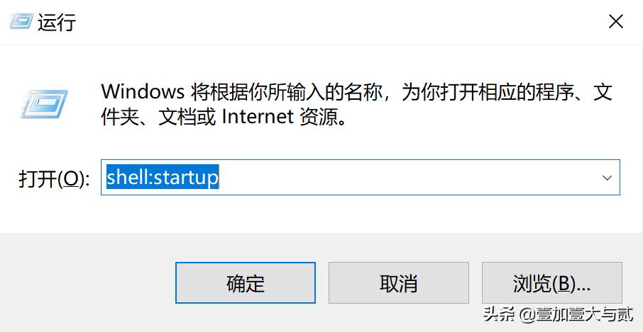 windows自启动目录（win10启动目录在哪里）