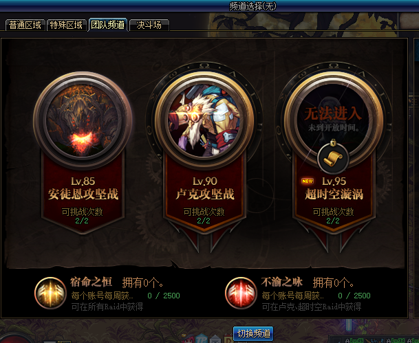 dnf超大陆怎么升级，dnf超大陆套装升级顺序（90B海伯伦超时空升级）