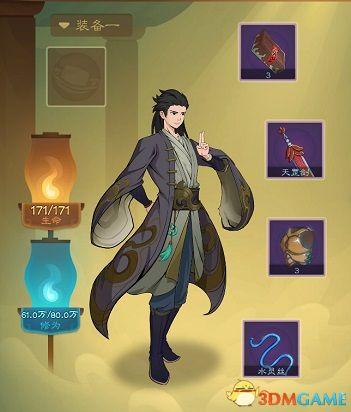 剑灵怎么加入门派，剑灵怎么申请加入门派（《觅长生》图文攻略）