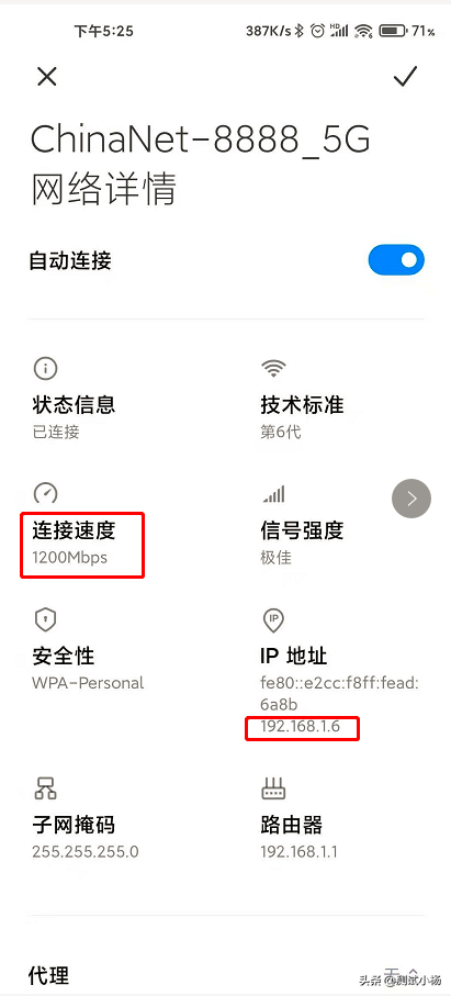 手机版路由器管家那个软件好用，什么路由器管家好用（测试路由器手机无线性能）