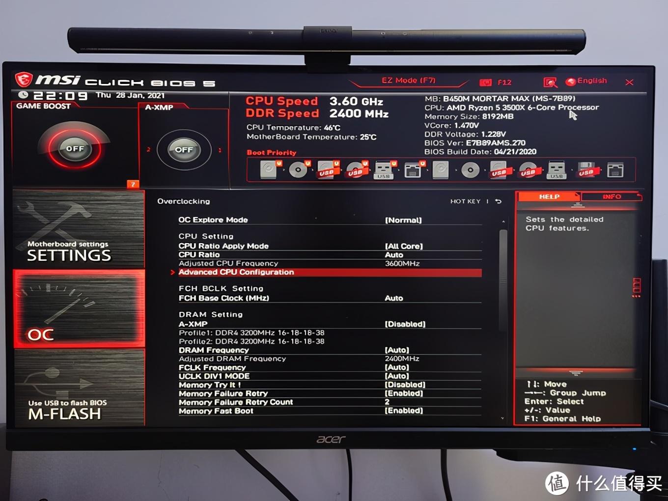 CPU超频怎么取消掉（cpu如何关闭超频）