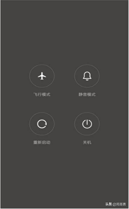vivo手机怎么退出安全模式（不知道怎么操作看图文）