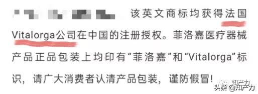 菲洛嘉是什么，选择困难症还没好
