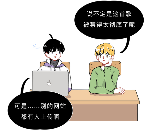 为什么次声波会杀人，为什么次声波有害（网上流传的三大禁曲有多可怕）