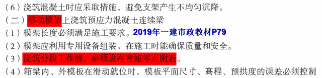 弯矩是什么意思，弯矩是什么怎样向中学生解释弯矩（弯拉强度、抗剪强度、弯矩和挠度）