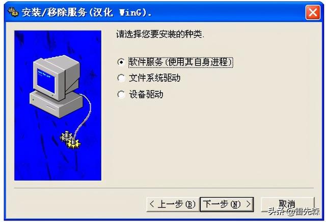MSDE2000怎么卸载，msde2000怎么安装（组态软件安装）