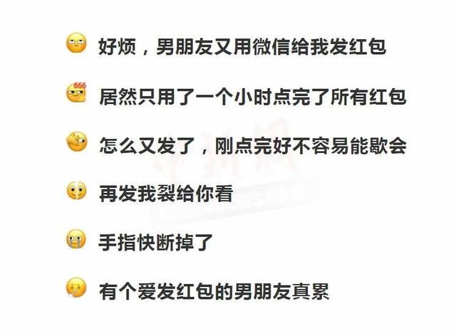 微信表情包含义，微信96个表情包的含义（微信新表情包又有新玩法）