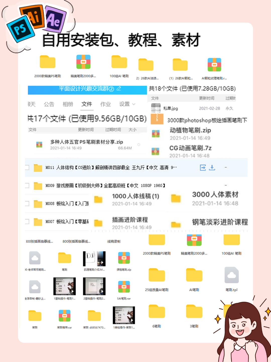 插画app(绘画素材库app)
