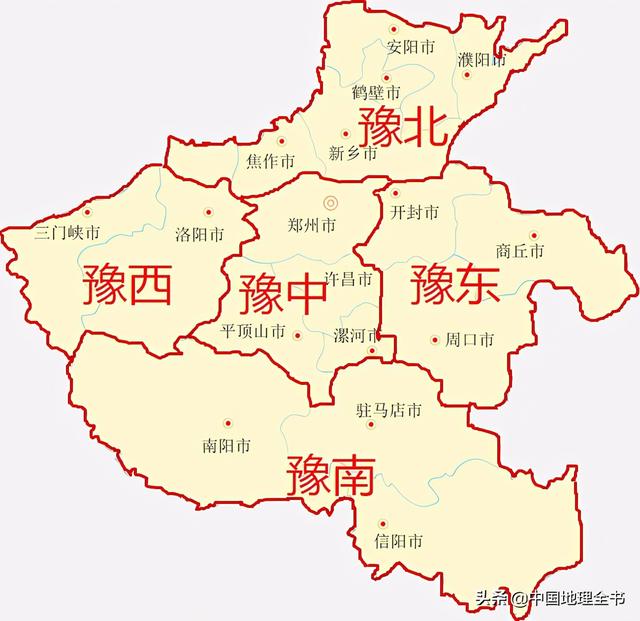 河南有哪些地方，河南有哪些地区（豫南、豫北、豫中、豫西、豫东）