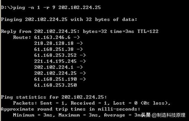 电脑运行的ping命令有什么用，电脑常用的ping命令（ping命令的七种用法）