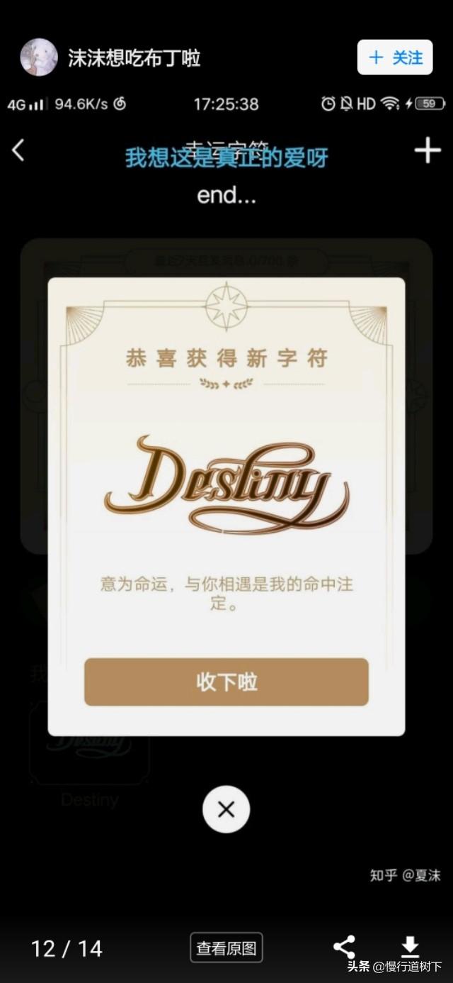 qq字符一共多少个，qq里的字符一共有多少个（你跟你的小伙伴拥有了吗）