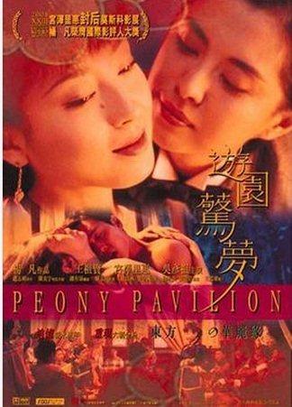 推荐五部高质量冷门电影，推荐五部含有戏曲元素的经典冷门电影