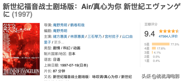 白蛇爱情物语歌词，白蛇爱情物语歌词完整版（50部最重要的日本动画电影）