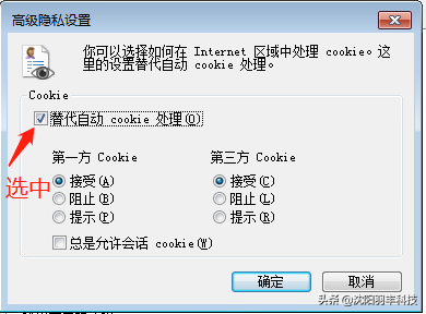 如何切换成ie浏览器，如何将网页切换成IE网页（如何设置IE浏览器<图文版>）