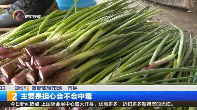 硫酸铜是什么颜色，硫酸铜的颜色是什么（喷了什么东西？能吃吗）