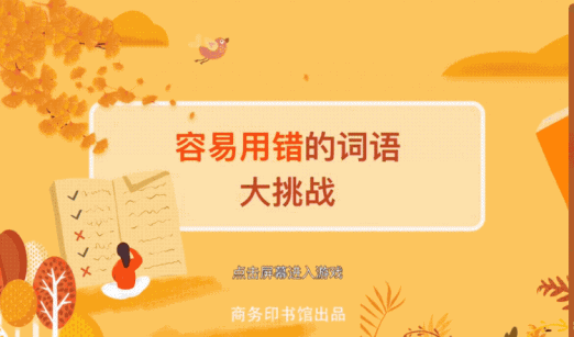 新华字典在线查字手写，新华字典手写查字（你小学翻烂了的字典）